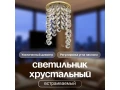 Спот встраиваемый Dio D'Arte Elite Osimo GU10.5.14.9.5.114 G Золотой